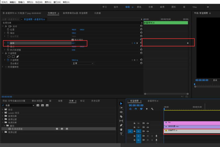 怎么添加字幕效果9