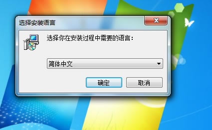 Guitar Pro 7.6破解版安装步骤1