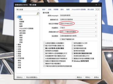 Daum PotPlayer鉴赏体验的10个正确姿势1
