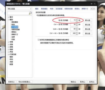 Daum PotPlayer鉴赏体验的10个正确姿势2