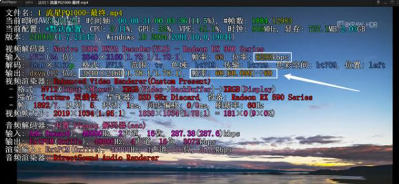 Daum PotPlayer鉴赏体验的10个正确姿势5