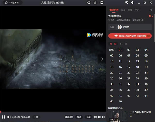 ����Ѷ��Ƶ�ͻ����ṩ���ء���Ѷ��Ƶ���°� v11.33.3095.0 �ٷ���ʽ��