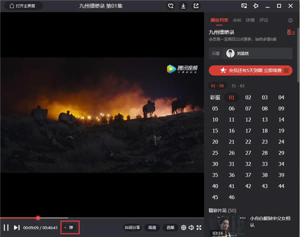 ��Ѷ��Ƶ���õ�Ļ�ķ���1