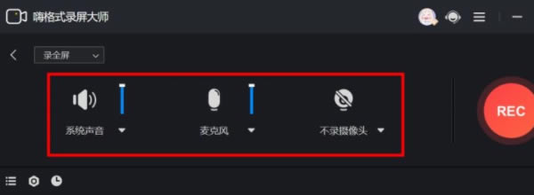 使用教程截图4