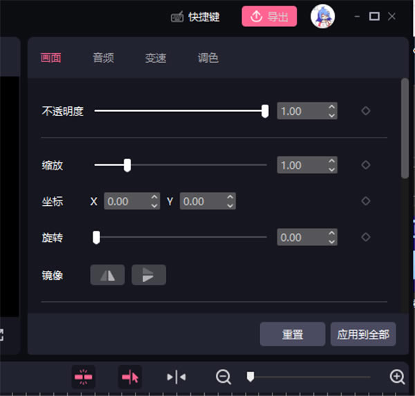 必剪最新版使用方法6