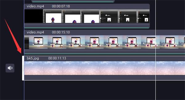 必剪最新版设置视频背景的方法1