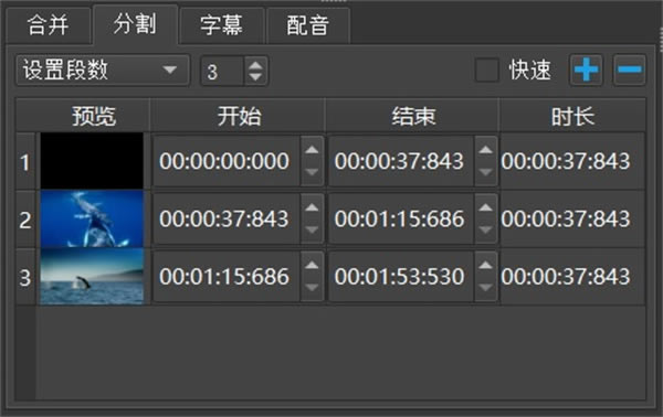 影音转霸特别版使用方法截图7