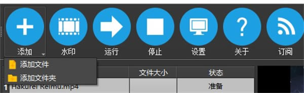 影音转霸特别版常见问题截图1