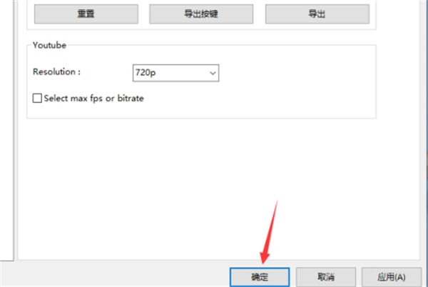 Kmplayer特别版使用教程截图5