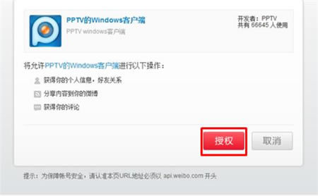 截图并分享到各大社区截图4
