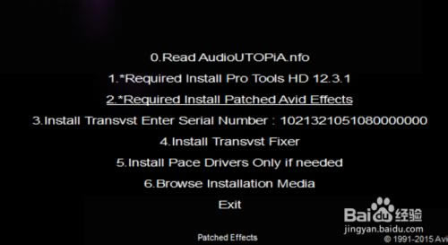Pro Tools特别版百度云安装步骤4