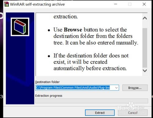 Pro Tools特别版百度云安装步骤5