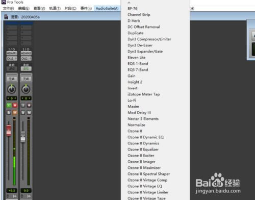 Pro Tools特别版百度云使用方法8