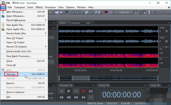 【Soundop最新版下载】Soundop官方正式版 v1.8.5.14 最新版