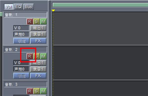CoolEdit怎么录音2
