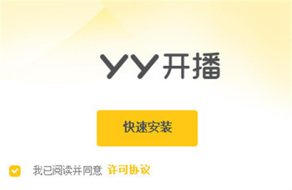 安装方法截图1