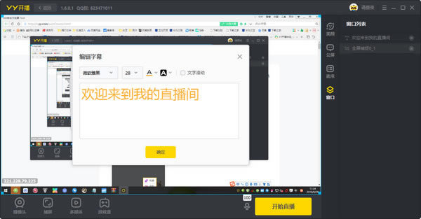 安装方法截图4