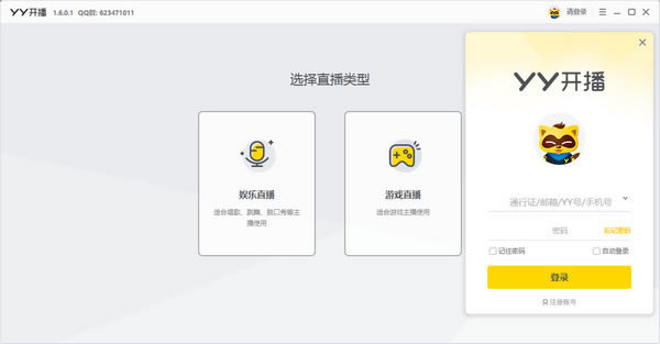 安装方法截图2