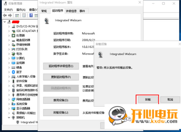 YY开播电脑版常见问题截图10