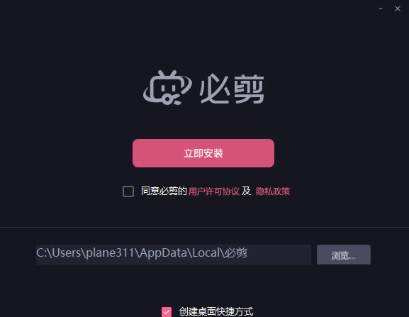 �ؼ����԰氲װ�̳̽�ͼ1