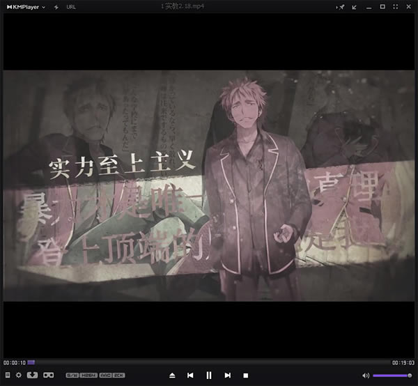 KMPlayer播放器专业版截图2