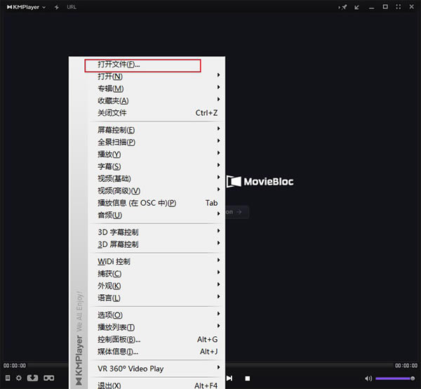 KMPlayer倍速播放方法截图1