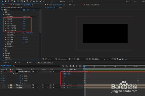 AE Form插件怎么实现粒子成字效果5