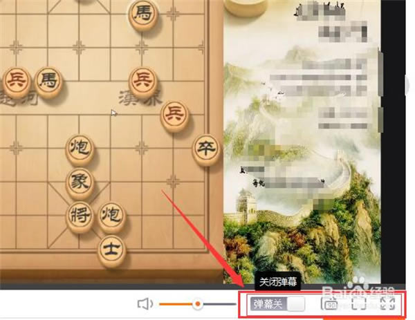 斗鱼常见问题截图6