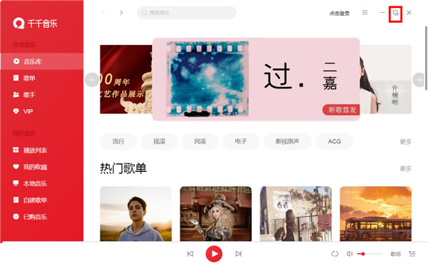 ǧǧ������Ѱ�ʹ�ý̳̽�ͼ5