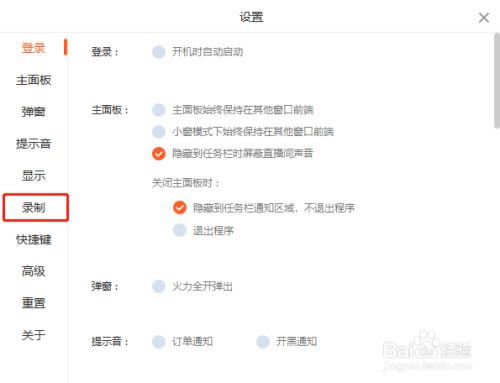 �������µ��԰���ô����¼�Ʊ���·��4