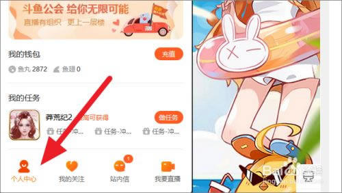 �������µ��԰�������ô����3