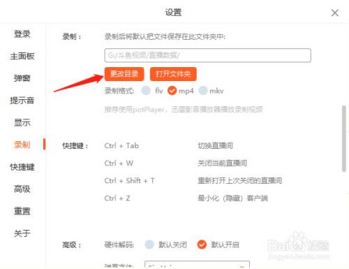 �������µ��԰���ô����¼�Ʊ���·��5