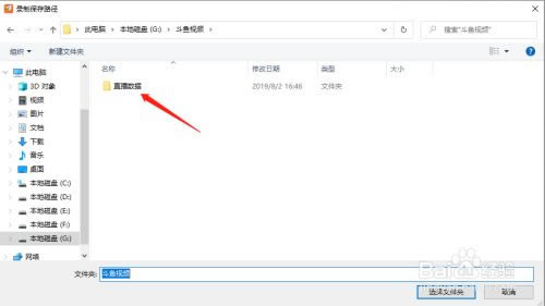 �������µ��԰���ô����¼�Ʊ���·��6