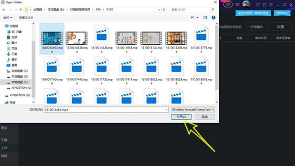 优酷常见问题截图4