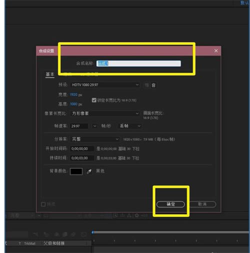 Media Encoder 2022使用方法截图2