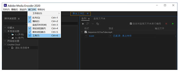 使用工具面板截图2