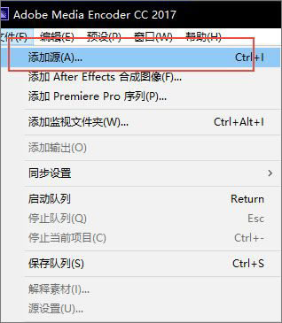 添加PR合成文件截图1