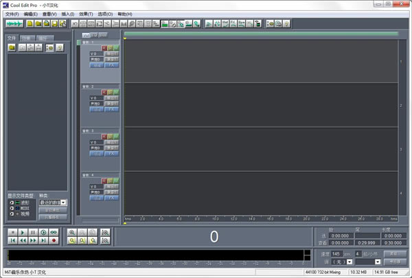 Cool Edit Pro 2021��ͼ