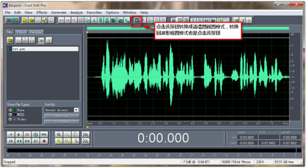 Cool Edit Pro�����湦��ͼ���ͼ2