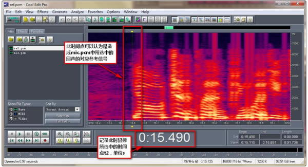 Cool Edit Pro�����湦��ͼ���ͼ6