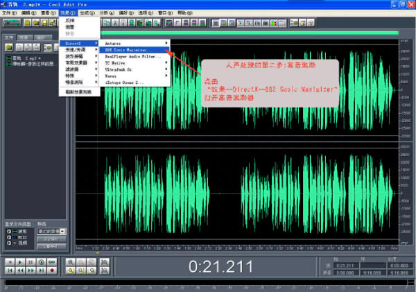 ��Cool Edit Pro 2021���ء�Cool Edit Pro���� v2.1 �߼���