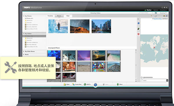 将视频、照片和音乐分类截图