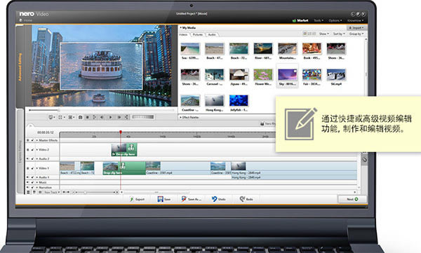 全部内容,随处播放截图