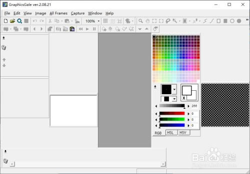 graphicsgale使用教程1