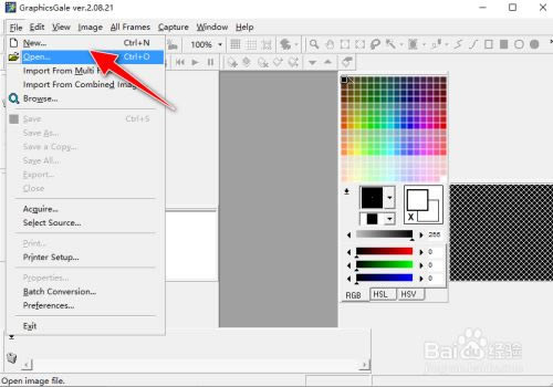 graphicsgale使用教程10