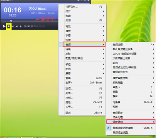 完美者解码使用方法截图3