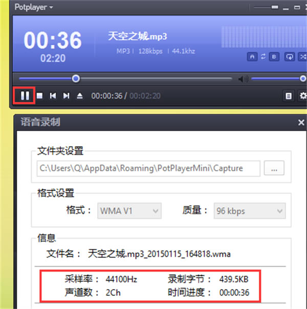 完美者解码使用方法截图5