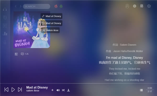 Soso Music界面介绍截图1