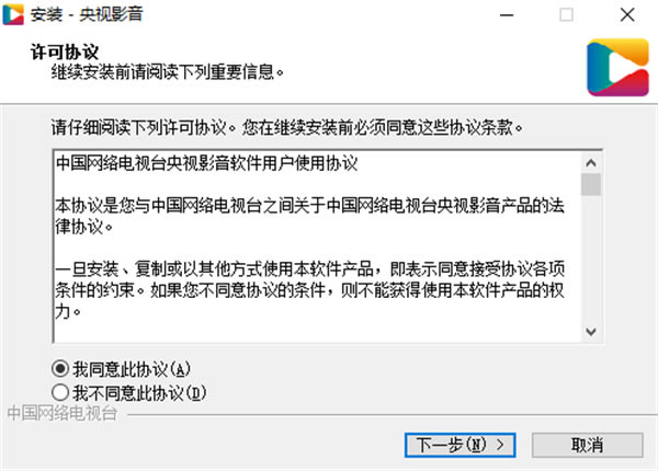 安装方法截图1