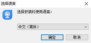 iVcam官方版安装步骤2
